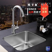 Obauss OBUSE KITCHEN STAINLESS STEEL SINK SUS304 WASH BASIN SMALL SINGLE TANK Sink Bar Table Basin Narrow Side