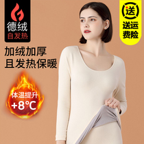 women's winter thermal underwear fleece thick long hair winter winter bottoming shirt single piece underwear tight top