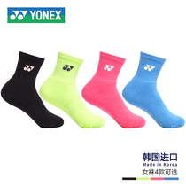 YYY badminton socks New sweat-absorbing breathable non-slip stockings womens comfortable yy sports socks