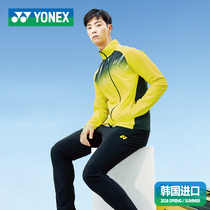 YYY professional badminton suit men yellow stand collar long sleeve jacket black trousers set