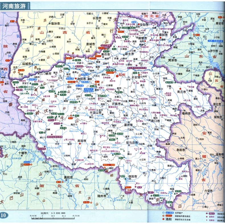 年 河南省地图