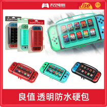 Good value for Nintendo Switch transparent package NS host storage protection package hard case NS accessories
