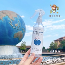 A drop of Fenfang spot Japanese gas GINDATE silver ions deodorant and dispel air fresh spray 250ml