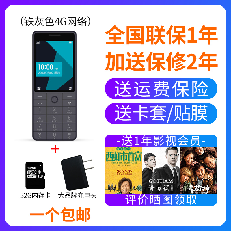 xiaomi duoqin ai mobile phone 1s function phone mobile unicom 4g network intelligent key factory standby machine extra long standby xiaoai schoolmate personalized student machine nokia elderly machine