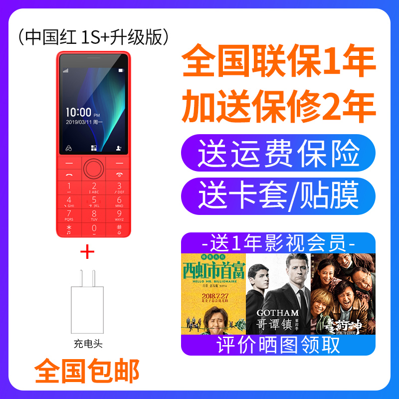 xiaomi duoqin ai mobile phone 1s function phone mobile unicom 4g network intelligent key factory standby machine extra long standby xiaoai schoolmate personalized student machine nokia elderly machine