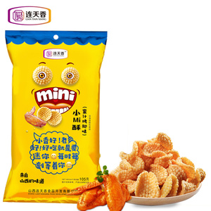 薯片小米酥口味包装105g小米锅巴休闲零食追剧零嘴番茄烤翅膨化