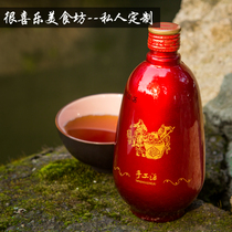 Shaoxing Yellow Wine Tower Signs Four-Vind Spring 8 Special Type Chen Brewery Wine 500ml * 2 Tatars Semi-sweet Type