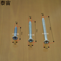 3mm4m5 Countersunk head cross self-tapping screw Flat head cross F wood tooth self-tapping screw Tip tail wood screw