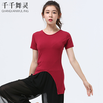 New summer dance costume New easing and irregular short-sleeved top modern dance practice costume