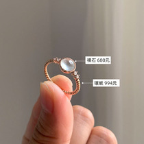 Yinyun Jade exquisite retro glass White egg noodles 18K rose gold diamond ring inlay style reference
