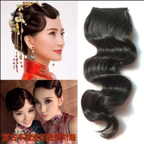 Ancient costume wig Liu Hai film cheongsam Republic of China Shanghai hand push corrugated retro big wave fake bangs