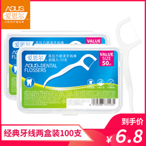 Esier dental floss stick ultra-fine portable portable personal teeth gap cleaning toothpick household 100