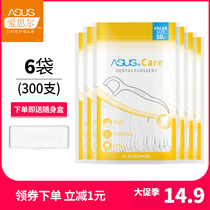 Aisi 6 bags of a total of 300 original family floss sticks Disposable toothpicks Ultra-fine round line portable