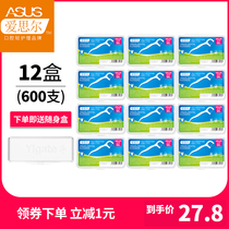 Aisle high-pull slippery floss stick ultra-fine disposable dental tick 12 boxes 600
