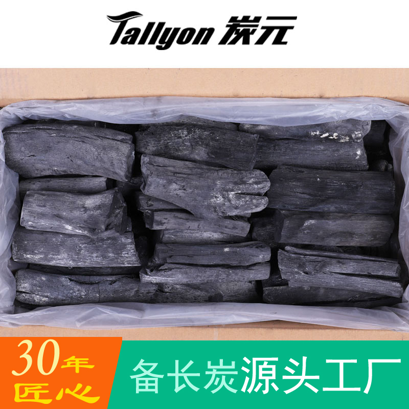 Tallyon Tanyuan Bicho Tan Secondary Charcoal High-end Barbecue Charcoal Manufacturer Directly supplies Japanese cuisine white charcoal steel charcoal