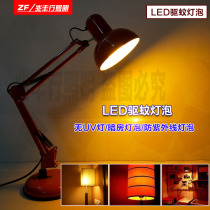 LED Orange mosquito repellent bulb outdoor energy saving silent baby mosquito repellent non-ultraviolet darkroom bulb