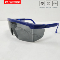Thickened anti-UV protective eye glasses 360 ° workshop special anti-radiation anti-ultraviolet professional glasses