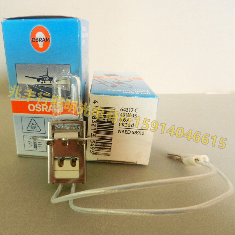 Osram Airport Light Bulb 64317C 45W - 15 6 6A Airport Runway light Aviation Obstruction Light Bulb