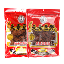 Taiwan vegetarian astragalus bean dried Sichuan spicy salsa tea bean curd bean curd vegetarian snacks 380g large bag