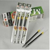 Chenguang stationery Chenguang 6102 Neutral Refill Signature Refill Writing Super Smooth