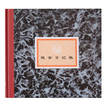 Lixin bookkeeping book Bank deposit diary account cash Journal general ledger financial C bookkeeping book