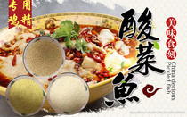 Beauty element pickleback fish chicken essence special seasoning green pepper tomato lemon little master home factory direct sales