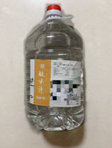 Sour cabbage fish seasoning taste beauty special ingredients my little master this pond Lotus Pond Moonlight factory direct sales