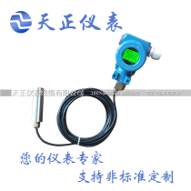 Input field display type integrated temperature transmitter 4-20MA battery-powered pool well pipeline