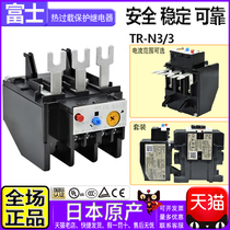 Imported Japan Fuji Fe Three Phase Motor 380V Thermal Relay TR-N3 3 Overload Protection TR-N5 3 Current