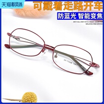 Reading glasses female distance three with high-definition adjustable distance radiation protection Anti-blue light fatigue intelligent zoom stylish and elegant