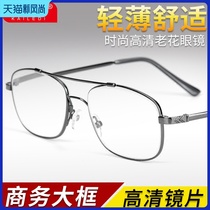 Reading glasses men HD ultra-light large frame old man 100 150 200 350 degree aging old glasses fashion woman