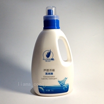 Perfect Hui net Aloe concentrated laundry liquid upgraded new packaging store