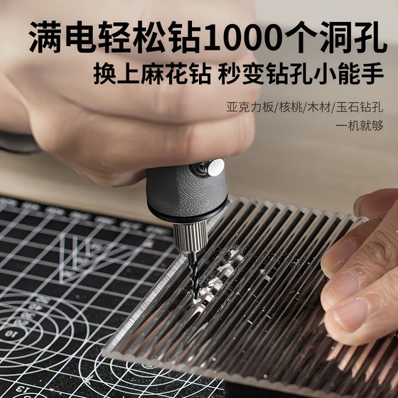 3D 프린팅 모델 핸드 헬드 그라인더 제이드 나무 조각 전기 연마 아티팩트 절단 도구 미니 전기 드릴 3D 프린팅 모델 핸드 헬드 그라인더 제이드 나무 조각 전기 연마 아티팩트 절단 도구 미니 전기 드릴