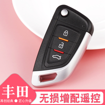 Suitable for Highlander Zixun Enjoy Camry Corolla Vich corolla modified folding car remote control key