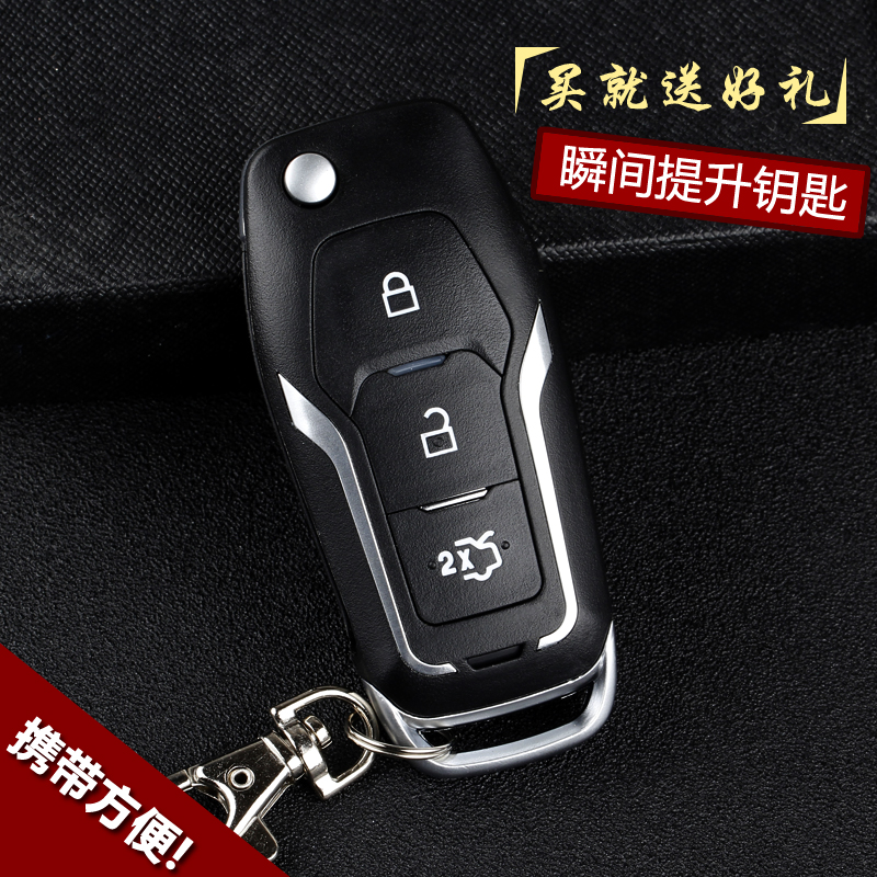 Dongfeng Fengxing Lingzhi M3 car key M5 straight plate remote control V3 remote control is equipped with a modified folding key