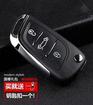 Nissan Liwei Xuan Yi Classic modification Qichen r50XD50 New Qiida folding key Sunshine car remote control