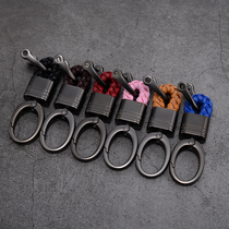 Color braided rope key chain Ladies braided rope keychain Tungsten steel color key pendant Car key pendant