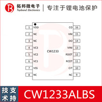 Three-cell battery protection IC Three-element lithium battery protection chip