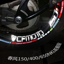 150NK Motorcycle Modified Spring Wind 400NK Modified Reflective Ring NK650 Wheel Frame Reflective Sticker 150NK Text Sticker