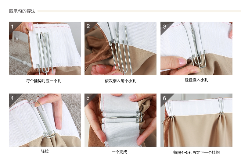 高级烤漆四爪钩窗帘布带挂钩四叉钩四抓挂钩窗帘配件特价0.15元