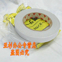 Double-sided cloth-based tape Double-sided cloth-based tape Carpet tape 18 yards Floor tape Carpet double-sided tape