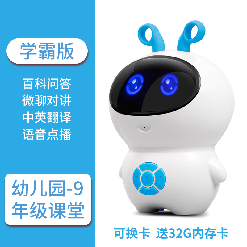 toy children’s early education intelligent robot voice dialogue accompanying teaching story ai interactive english learning machine educational puzzle early education machine artificial intelligence little white boy and girl