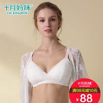 October mother nursing underwear postpartum feeding bra large size pregnant womens bra pregnant summer thin anti-sagging