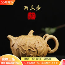 Leqing Yellow Poplar Wood Carved Pumpkin Jug Handlebar Piece to play Swaying Pieces Tea Darling Ornament Engraving Craft Essay with Gift Plants