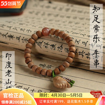 Indian old Mountain Honolulu woman with a small hand chain knowledge of the ancient wind art and art ornaments Gift silver decorated with Buddhas hand strings