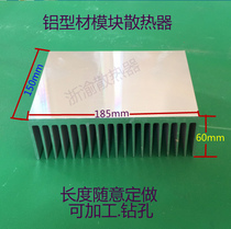 Hot Selling Aluminum Profile High Power High Density Tooth 15018560 Module Rectifier Bridge IGBT Power Supply Electronic Heatsink