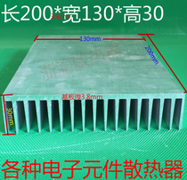 Hot Selling Aluminum Profile MTC Module 200 Length 130 Width 30 High Electronic Component Circuit Board High Power Radiator Sheet