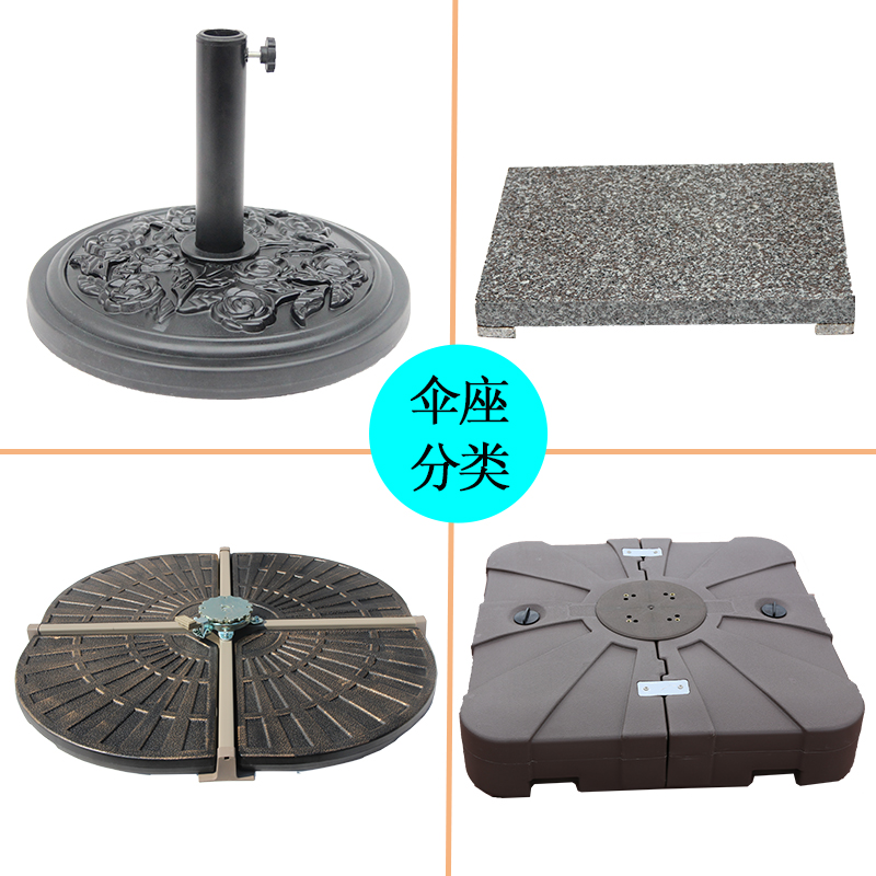 户外遮阳伞底座注水的伞座广告伞大理石伞插太阳伞罗马伞压重水箱_7折