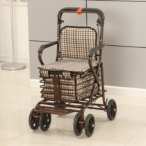 Trolley shopping cart for the elderly can be pushed can sit on the car shopping cart for the elderly walker push small pull car folding
