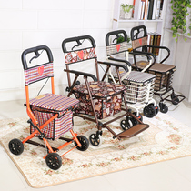Aixin elderly shopping cart Elderly trolley can sit folding car shopping climb the floor to buy food Walking scooter